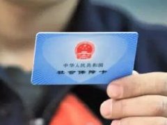 2017年北京市居民参保缴费上限提至9000元！