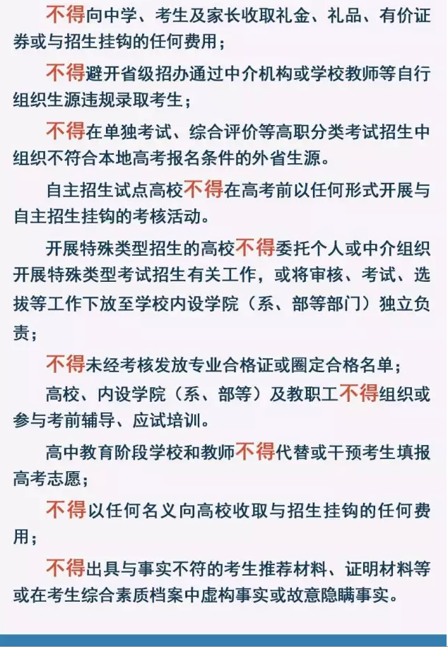 青少儿教育