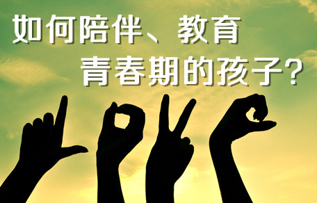 青春