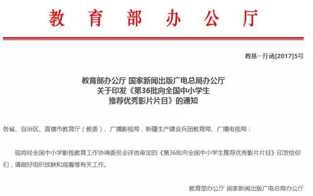 文件