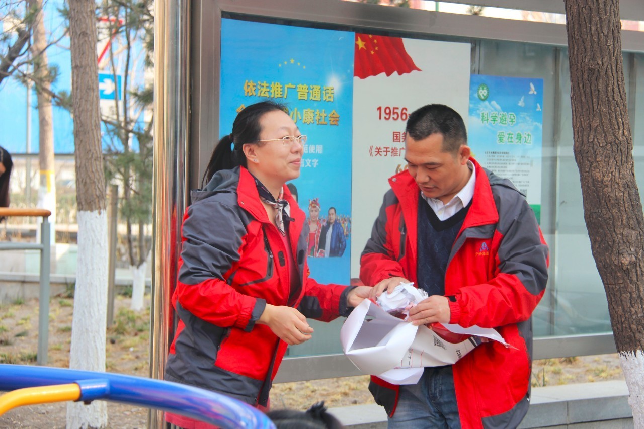 睿丁英语全民学雷峰