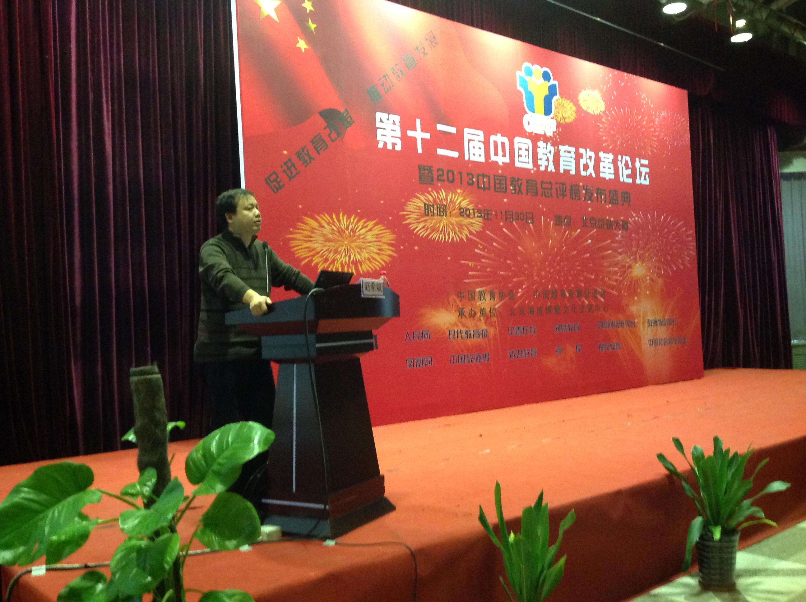 北京支持民办教育机构参与中小学教改！