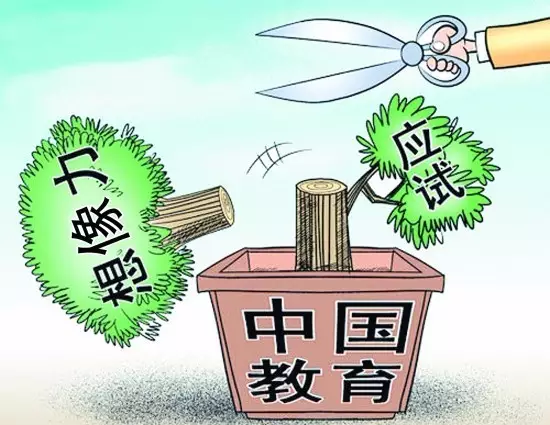 【家长课堂】请不要让“标准答案”扼杀了孩子的想象力