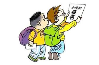 北京青少儿英语教育