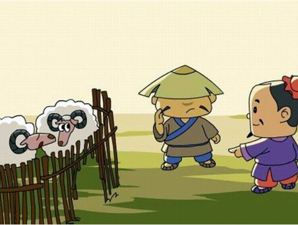【少儿英语口语】布莱克先生的弥补措施