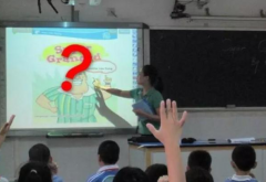 【行业资讯】离开ppt的课堂你还能想象吗？