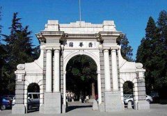 【行业资讯】湖畔大学之后，华为联合清华附中办了一所国际学校