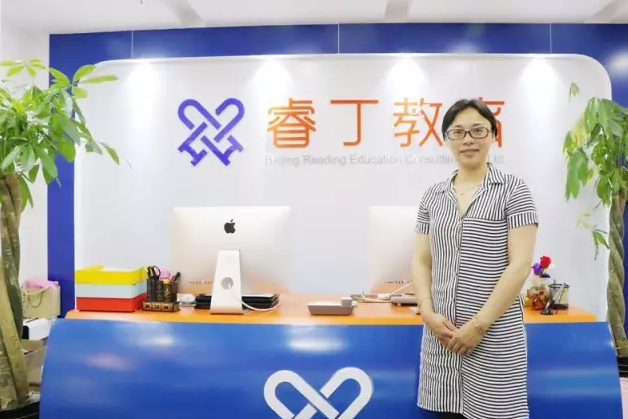 英语 英语
