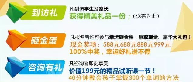 教育
