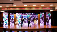 【行业资讯】第五届百所高校“六·五”世界环境日主题活动启动