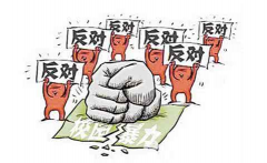 【行业资讯】“教育惩戒”要有明确的规定