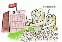 【媒体报道】买不起学区房就拼民办校？择校热转向民办小学