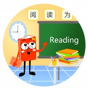 【资讯中心】幼儿学英语，英语阅读习惯