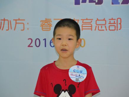 睿丁少儿英语培训机构