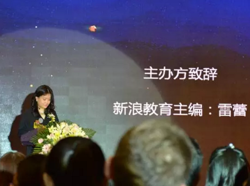 教师