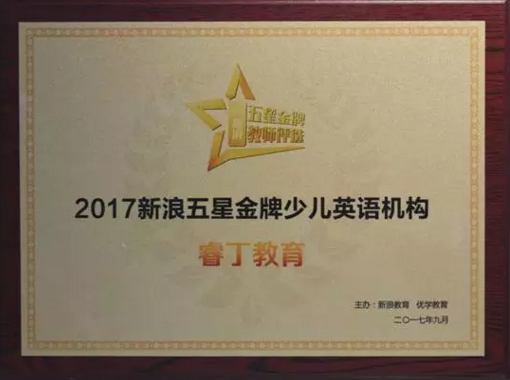 证书