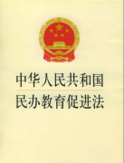 【加盟合作】加盟项目千姿百态，英语教育经久弥新