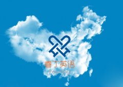 【精彩活动】睿丁英语“劳模”们，请收下这份“体检”大礼！