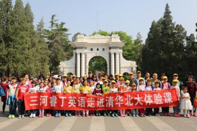 学员