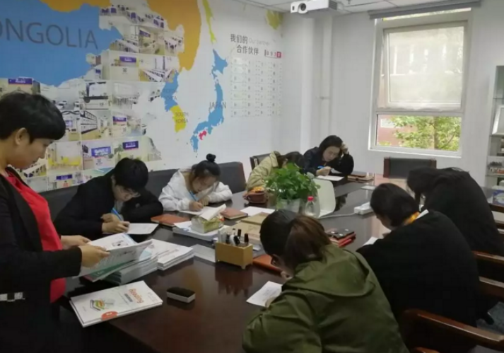 培训学习