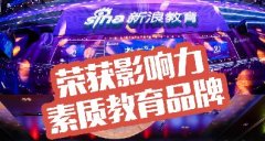 睿丁悦读馆：20年学术积淀 ，为孩子量身打造阅读教育产品