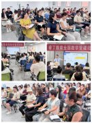 <b>深耕管理赋能校区｜睿丁教学管理专项培训圆满举办</b>