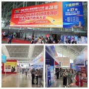 睿丁教育相第 26 届中国（南京）教育创新力大会，共探青少儿阅读教育新机遇
